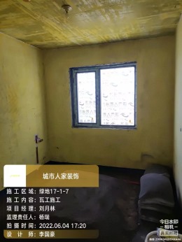 乌兰察布集宁绿地17-1-7